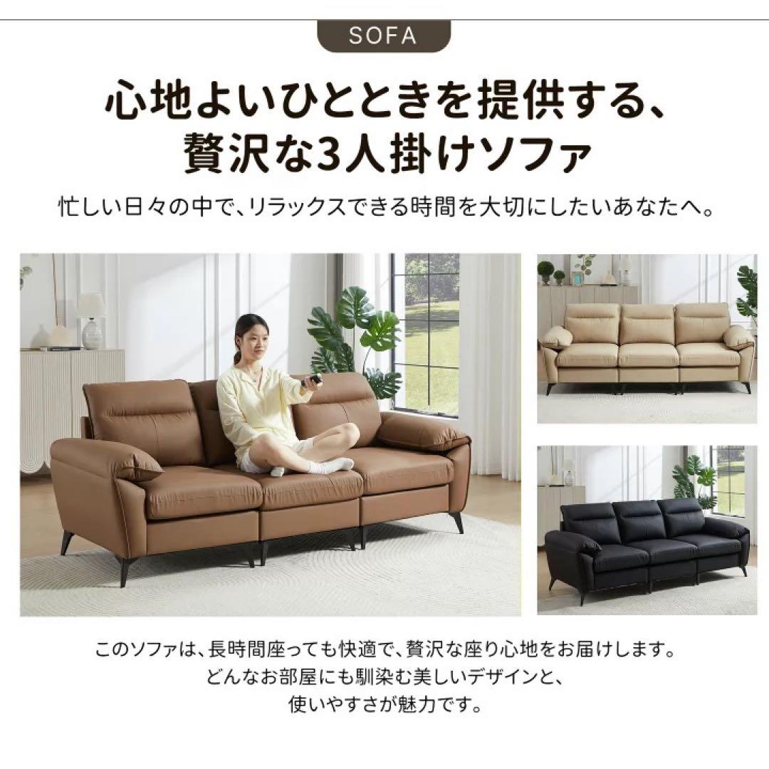 PUレザー ソファ　３人掛け　ローソファ　ソファベッド