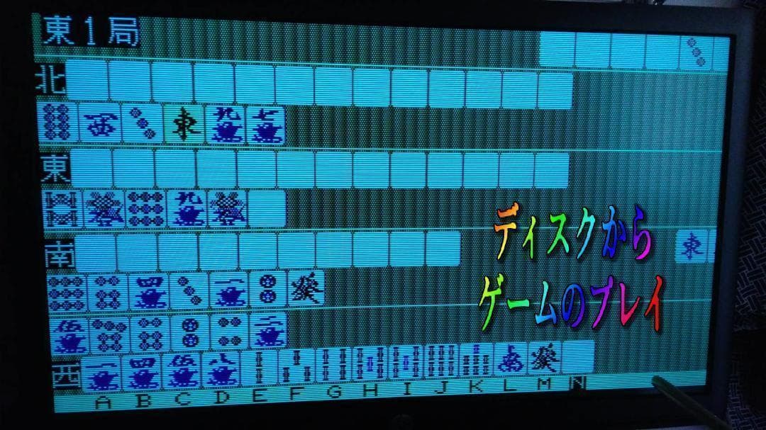 NEC PC-8801MH パソコン フルメンテナンスFDD OK！動作品
