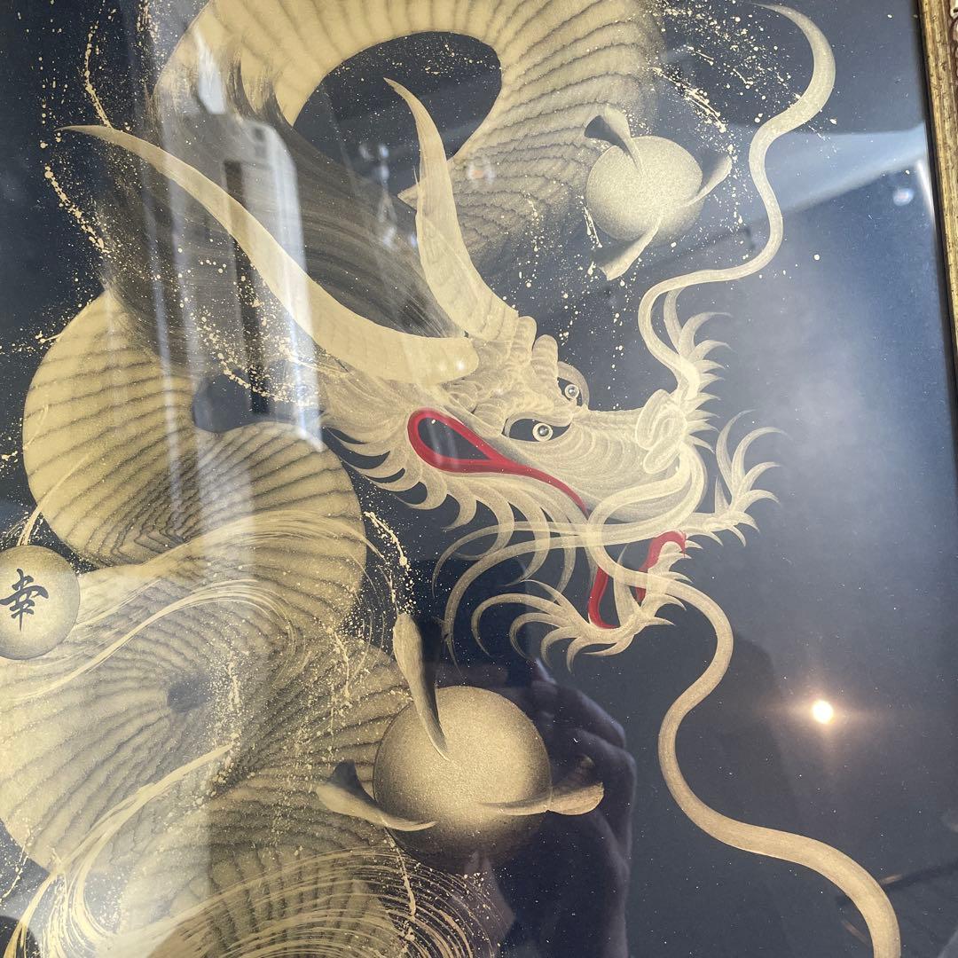 一筆龍