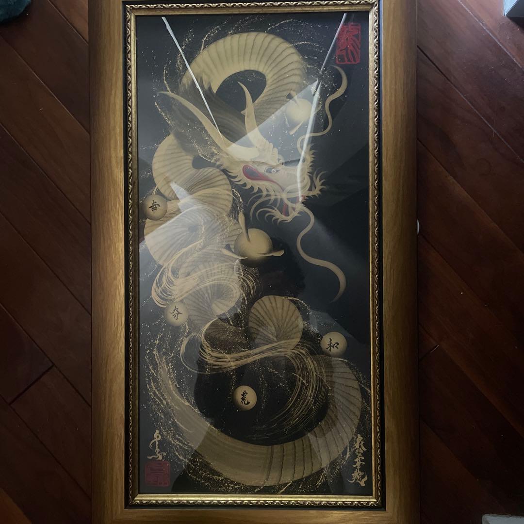 一筆龍