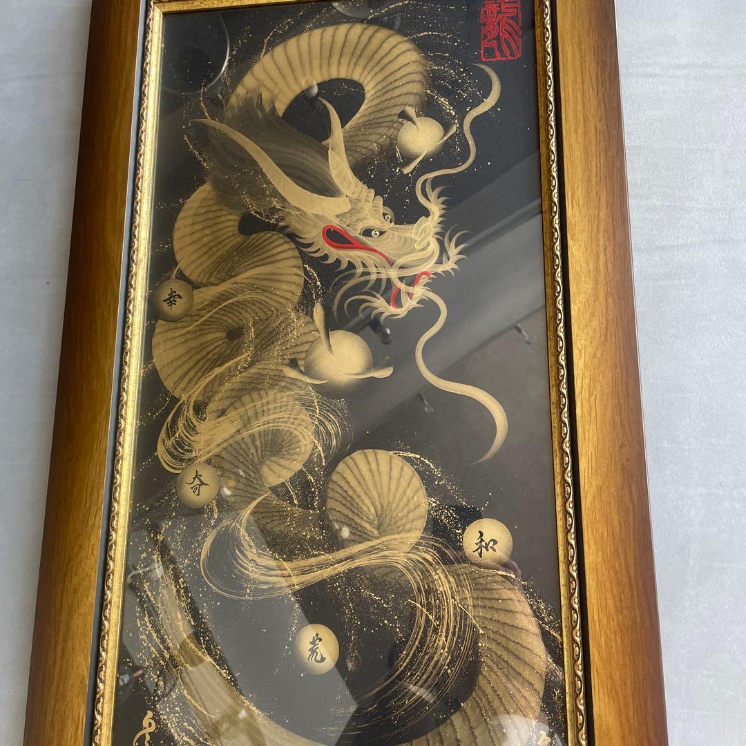 一筆龍