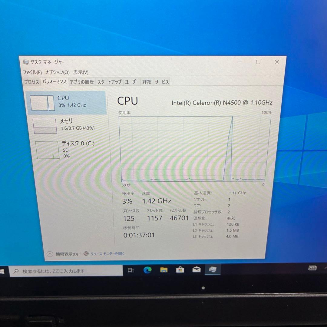 Windowsノート本体 ARROWS Tab Q5011