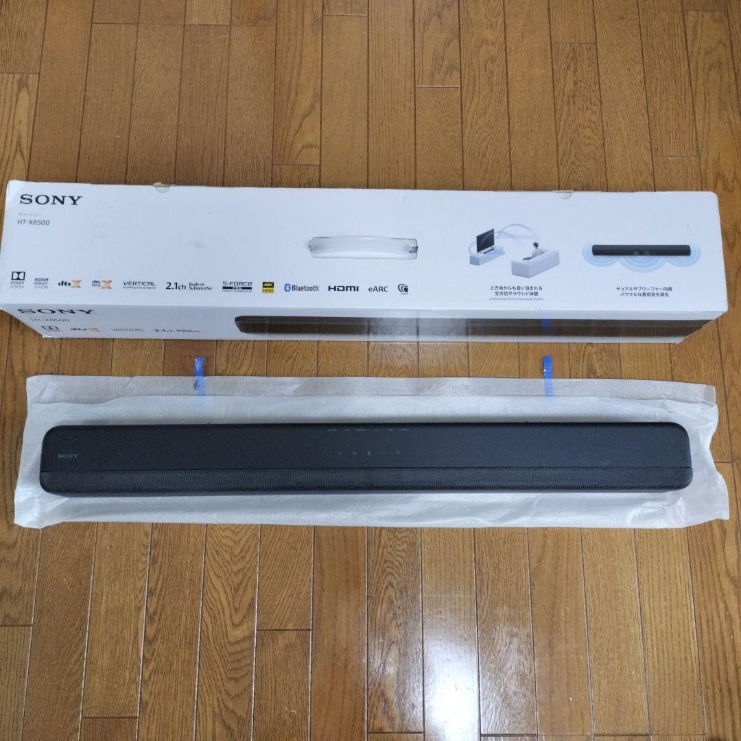 SONY HT-X8500 サウンドバー 2022年製