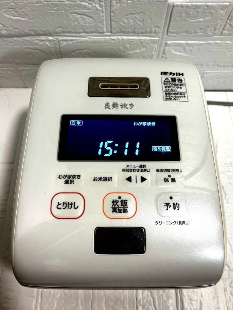 【最上位モデル】象印 炎舞炊き NW-KA10 圧力IH炊飯器 5.5合 雪白