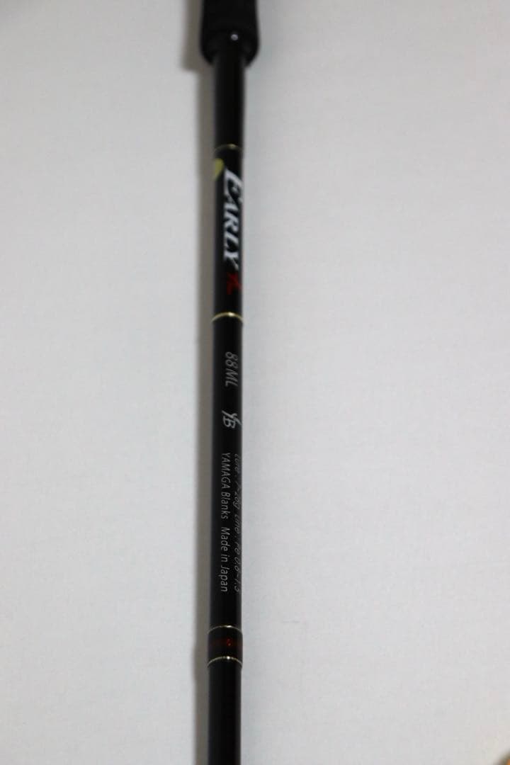 ヤマガブランクス　アーリープラス　88ML