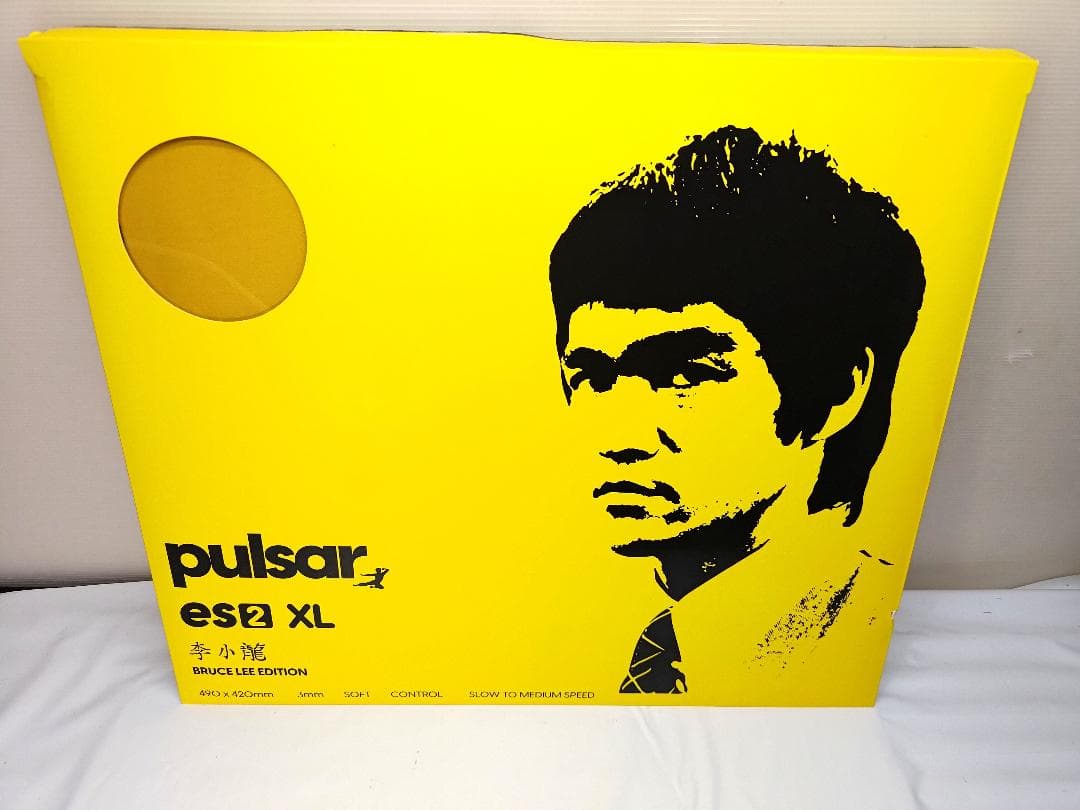 pulsar es1 .es2 XL Bruce Lee Edition セット
