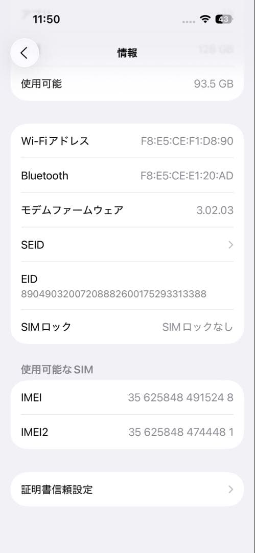 Apple iPhone 15 本体