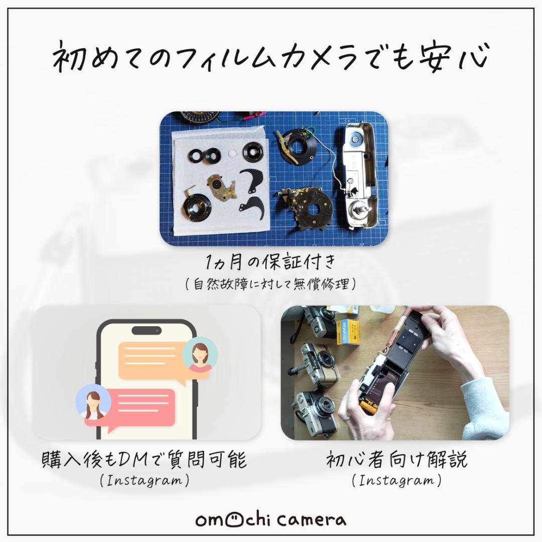 RICOH auto half SE2【整備済完動品】