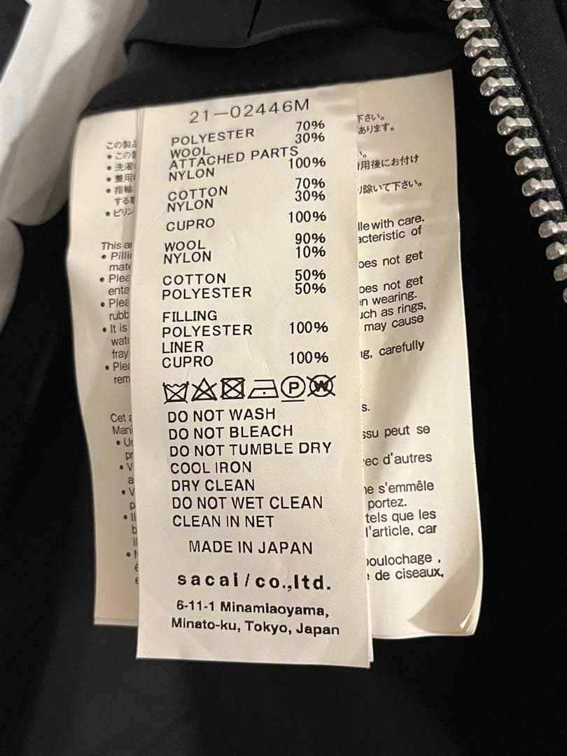 Sacai Hank Willias Thomas ブルゾン ma1