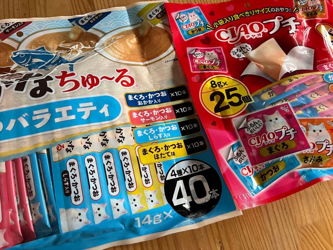 猫 おやつ まとめ売り ちゅーる おさかなちゅーる いなば ネコ CIAO
