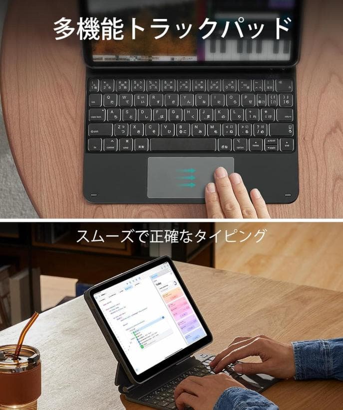 ESR キーボード ケース 磁気吸着 iPad Pro11 Air 5/4