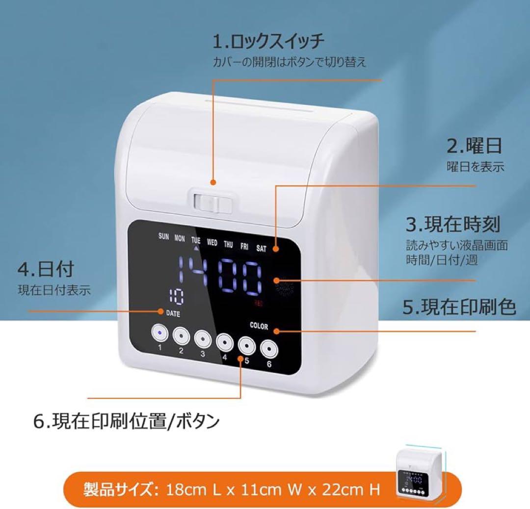 Tera タイムクロック100枚のタイムカード付き（両面,月次）従業員出勤打刻レ