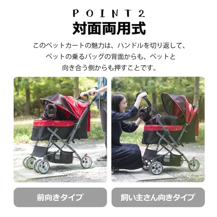 【ブラック】ペットカート 対面式 折りたたみ 多頭 中型犬 小型犬 猫 2way