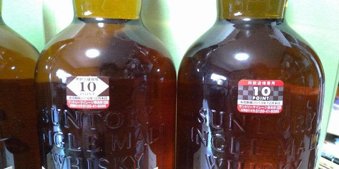 Yamazaki 山崎　ウイスキー 700ml 4本 Japanese表記なし