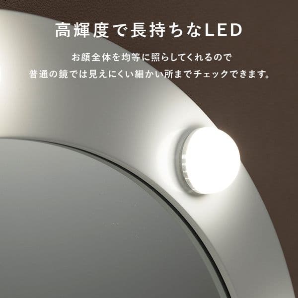 ドレッサー 約幅75×奥行47×高さ123×正方形LEDライト付