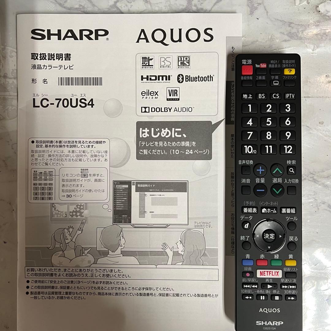 リクエスト価格❣️未使用品シャープ70型4KテレビYouTube.Netflix