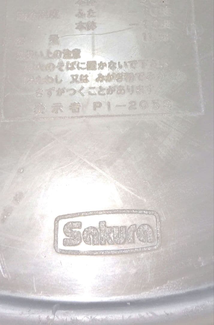 大容量食品保存容器 3個セット