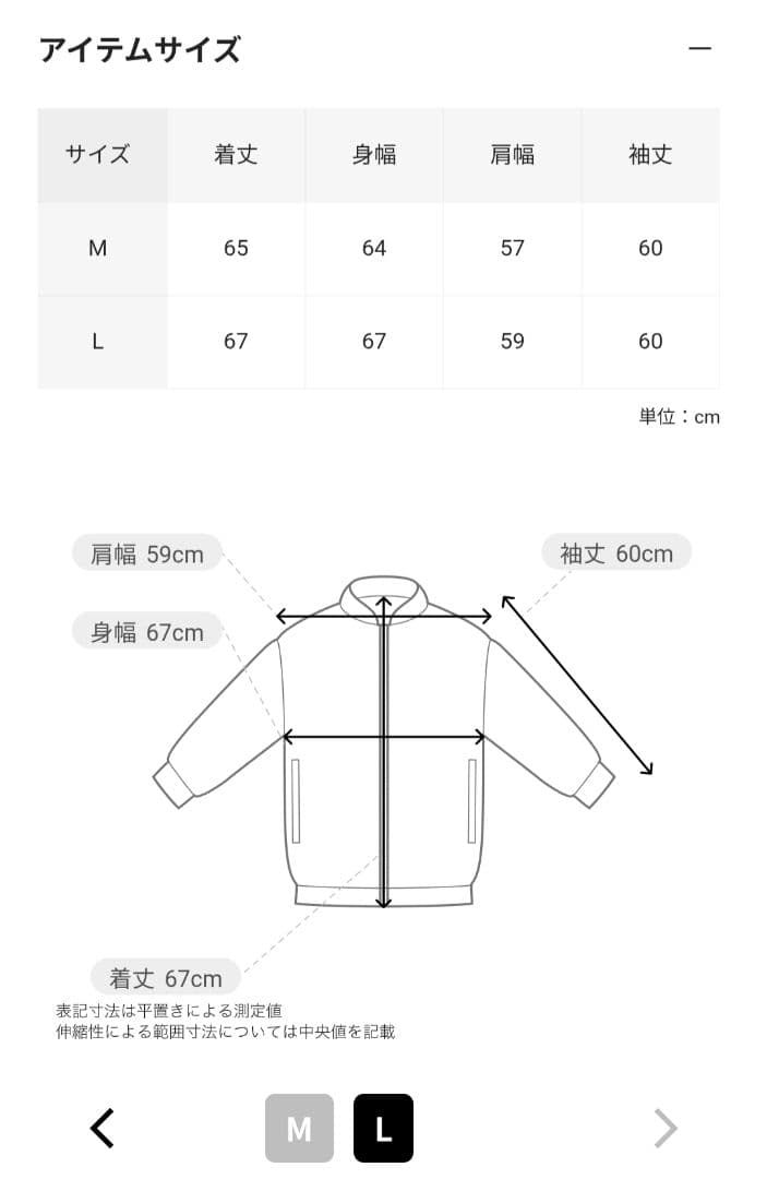 ジャケット・アウター FreshService PERTEX REVERSIBLE PADDING