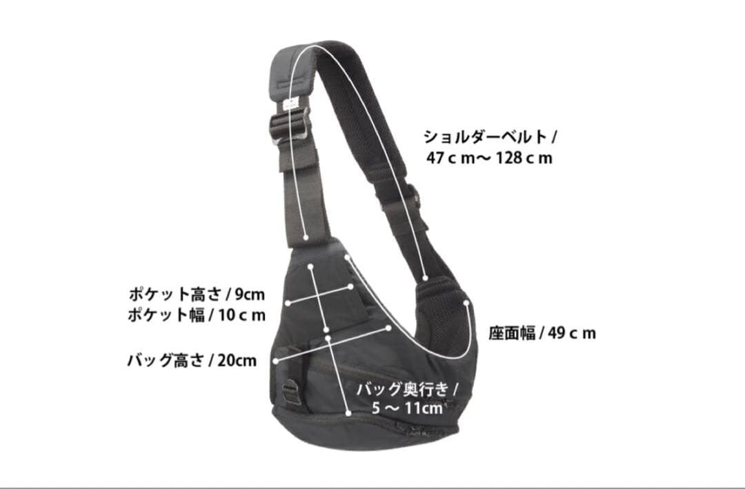 POLBAN MORE ポルバンモア ヒップシート ブラック