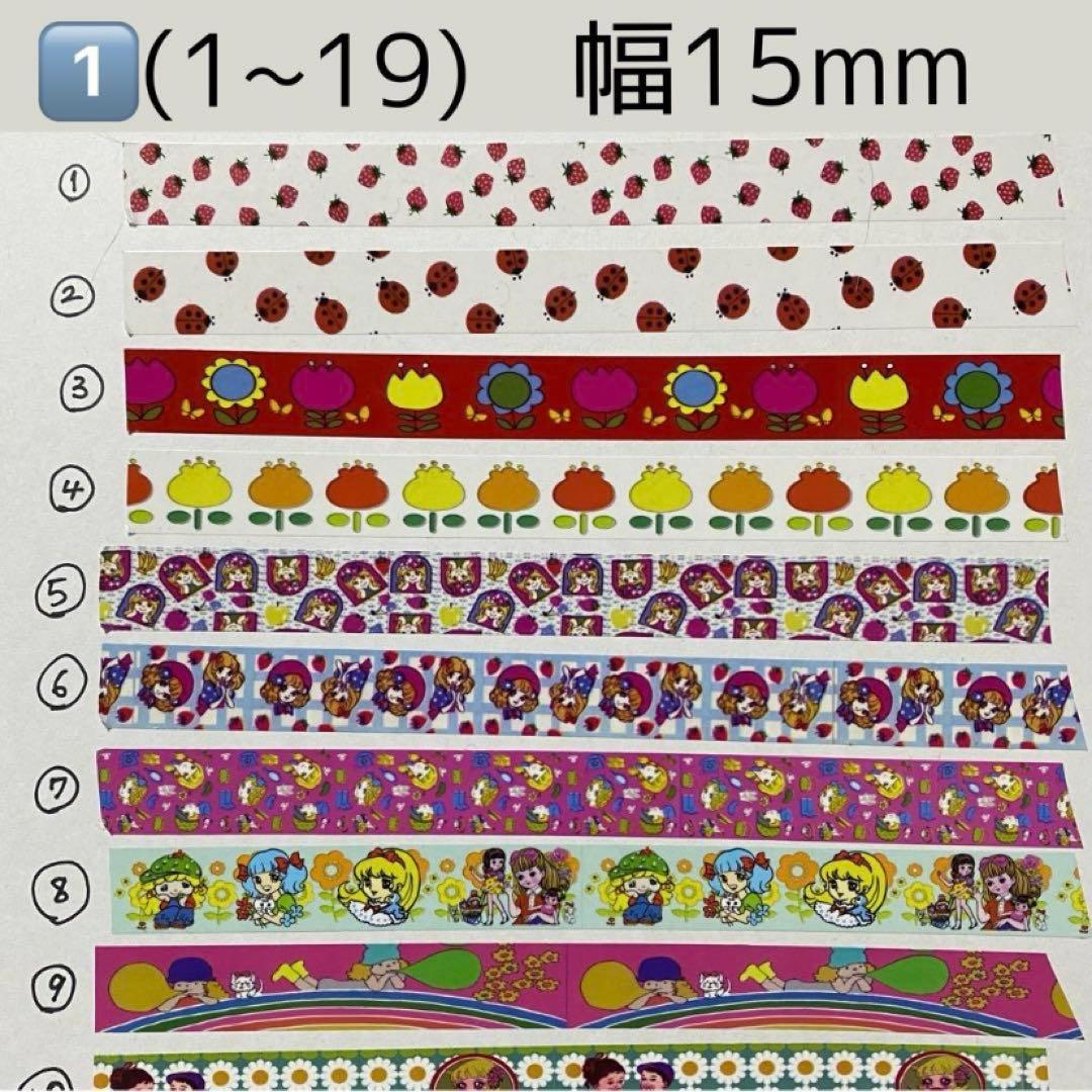 a、様☆専用