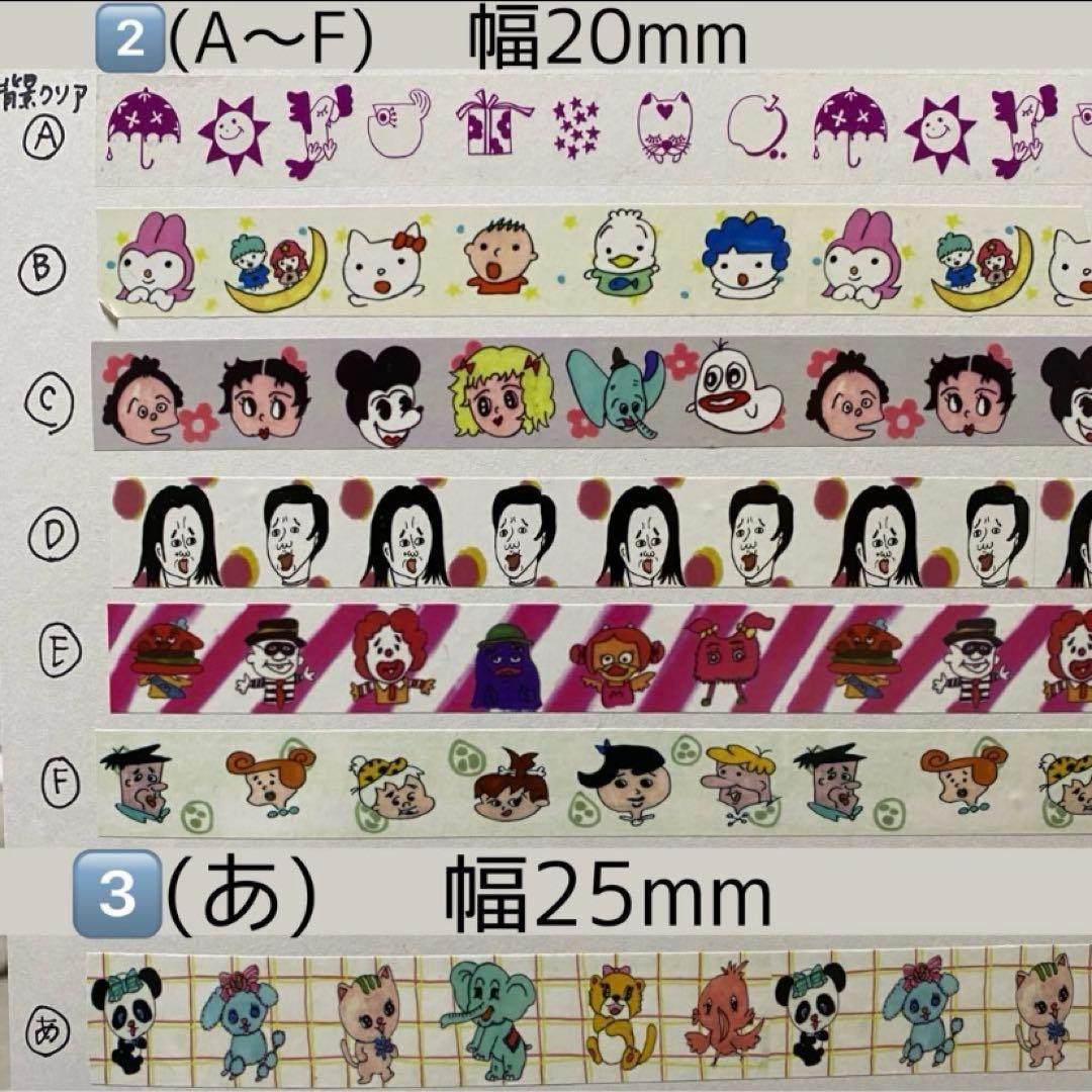 a、様☆専用