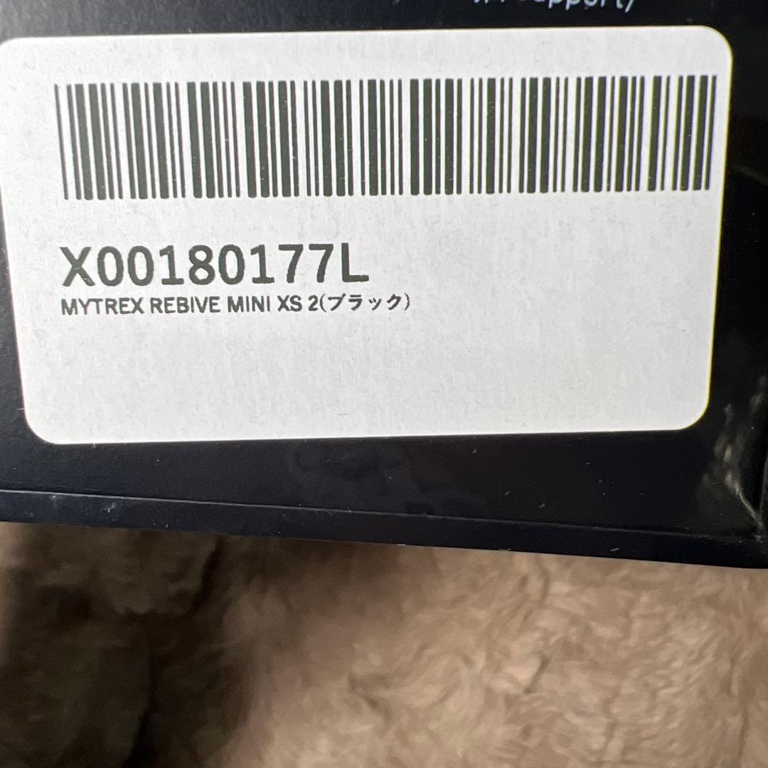 MYTREX マイトレックス REBIVE MINI XS2 筋膜リリースガン