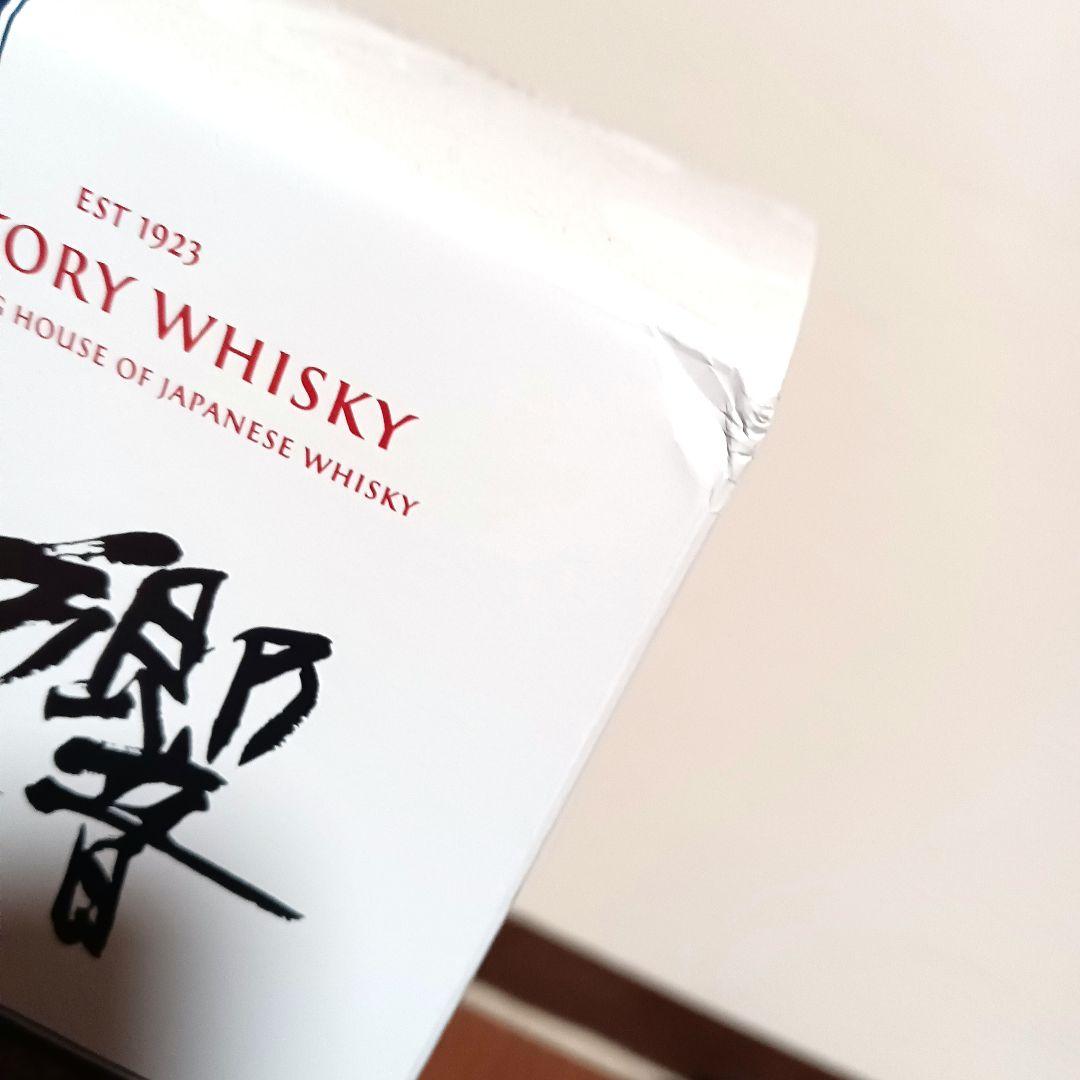 Bman　Hibiki Blossom Harmony 2022 2本