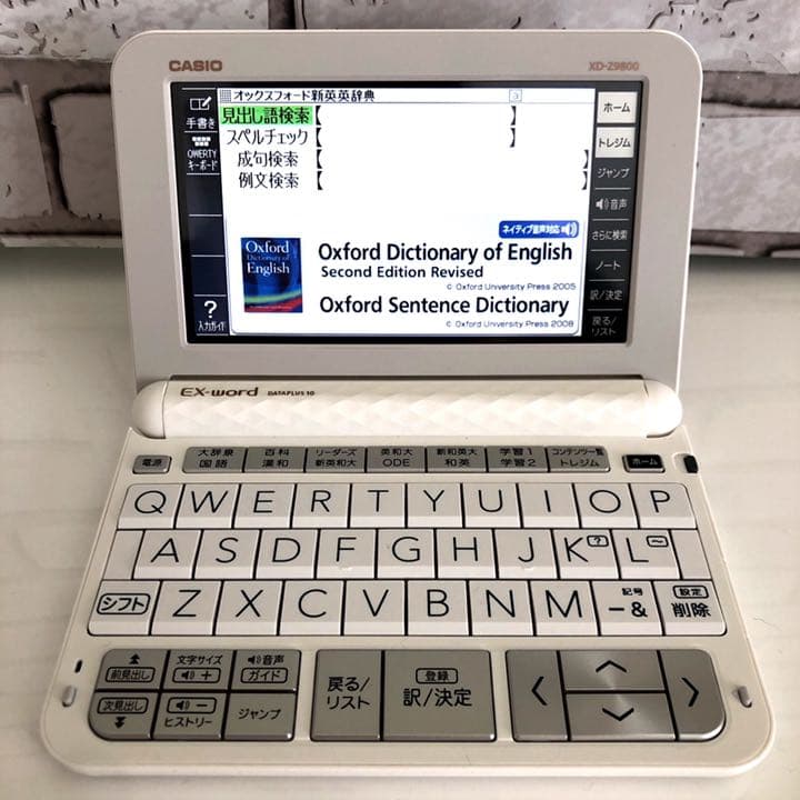 CASIO 電子辞書 XD-Ｚ 9800