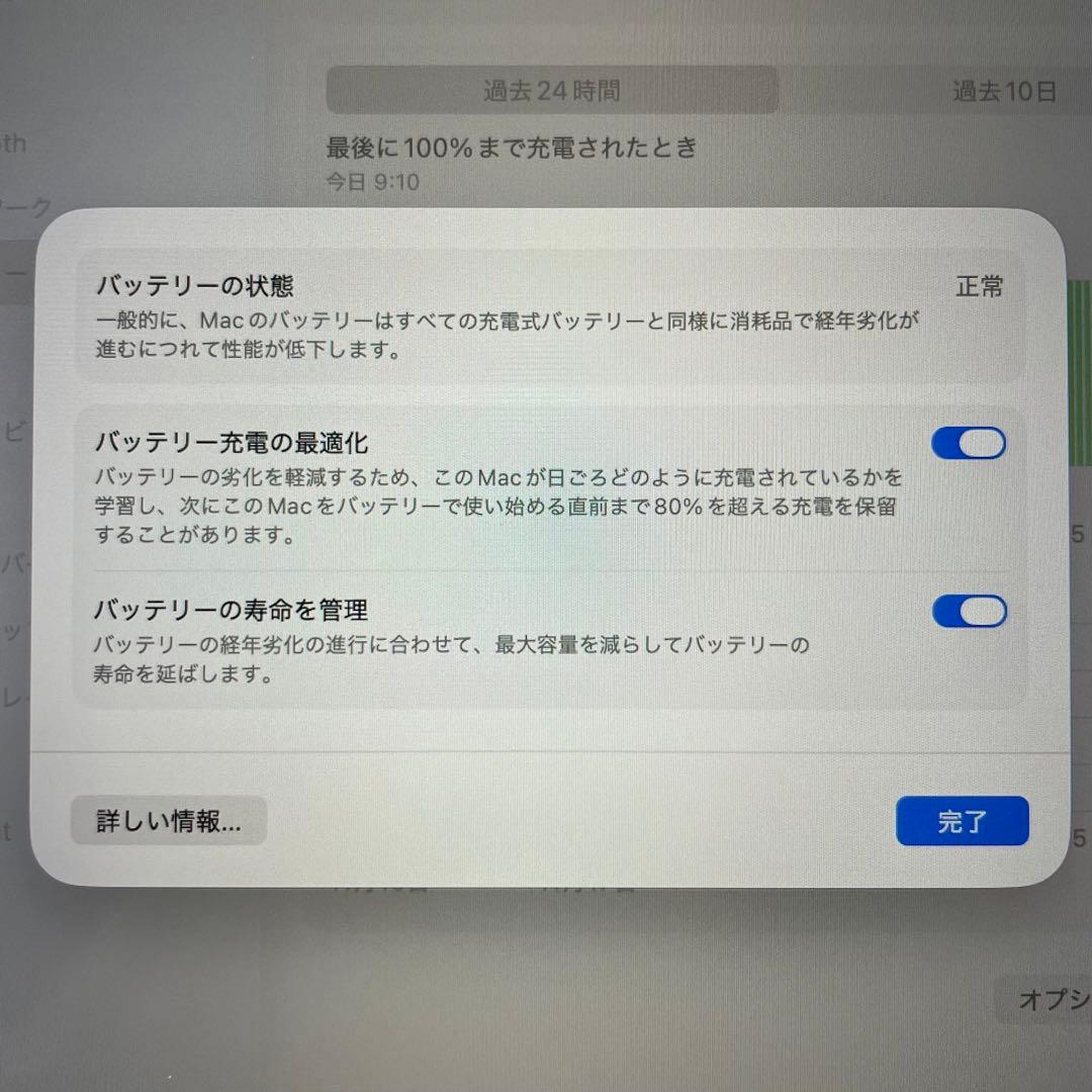 MacBookPro 13’ 2020 16GB