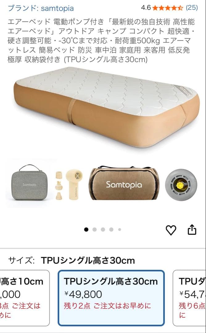 シ