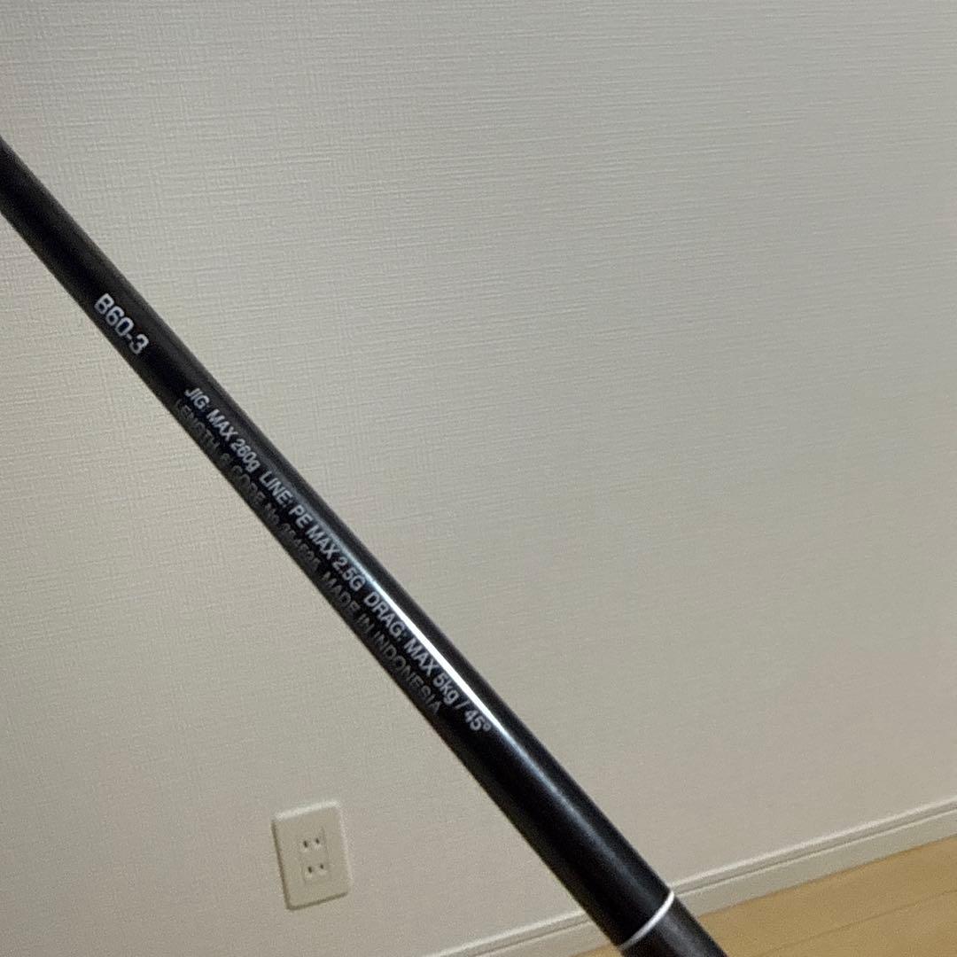シマノ　オシアジガーフルベンドB60-3