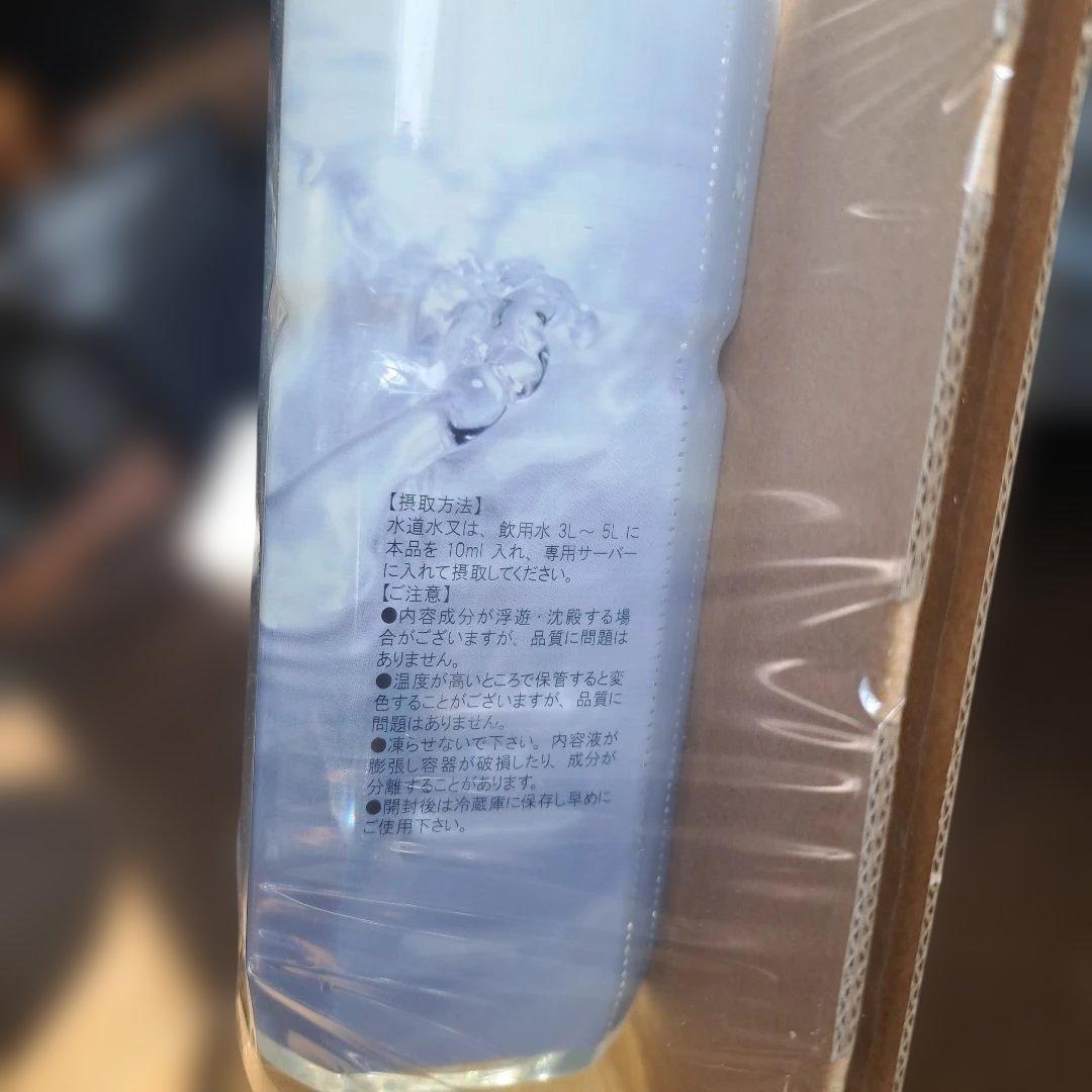 ミネラルウォーター Club Eco Water 1000ml