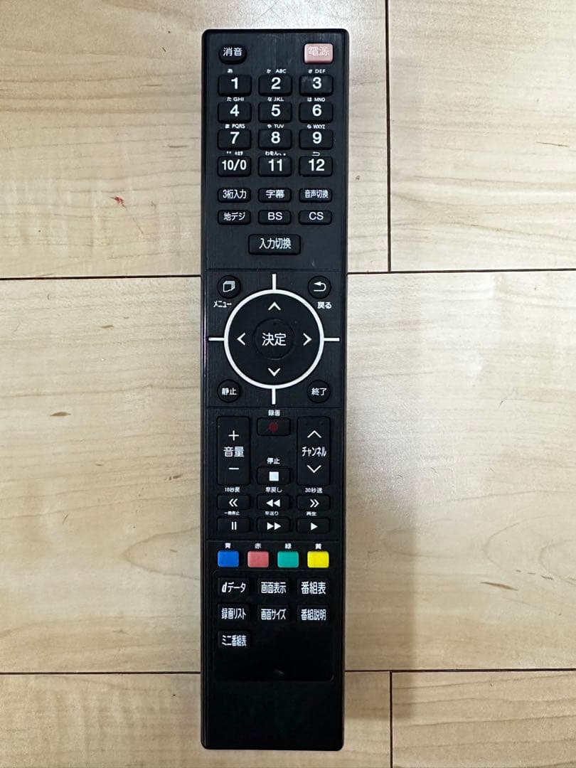 50V型HDR対応ULTRAHD TV 4K液晶テレビ　2018年製