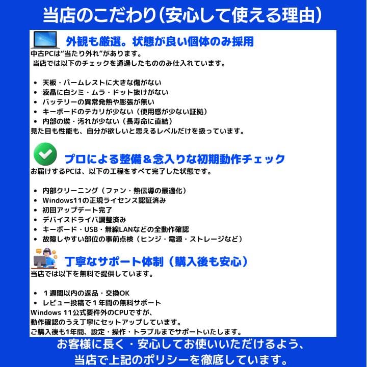 【i7×16GB×新品SSD✨】東芝／豪華アプリ／すぐ使える✨TA33