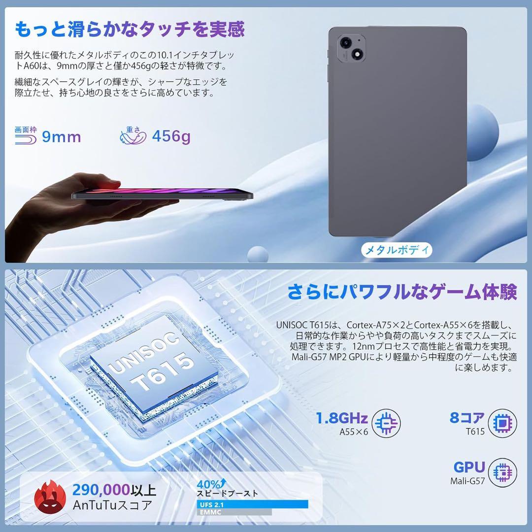 タブレット 10インチ Android 15 16GB+128GB+1TB-TF