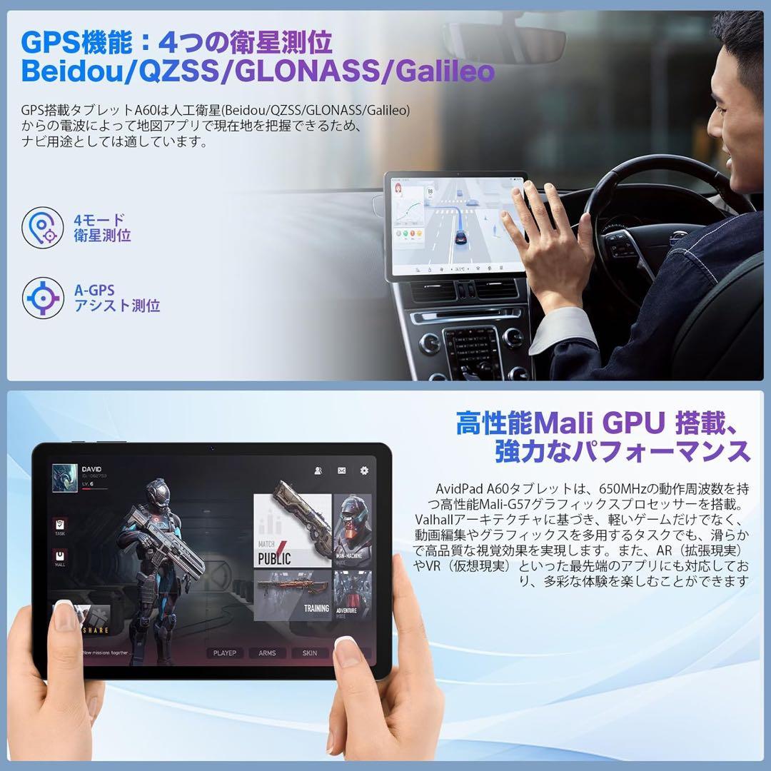 タブレット 10インチ Android 15 16GB+128GB+1TB-TF