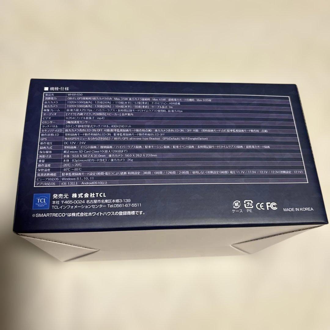 Smart Reco WHSR-650 ドライブレコーダー 前後カメラ 2ch