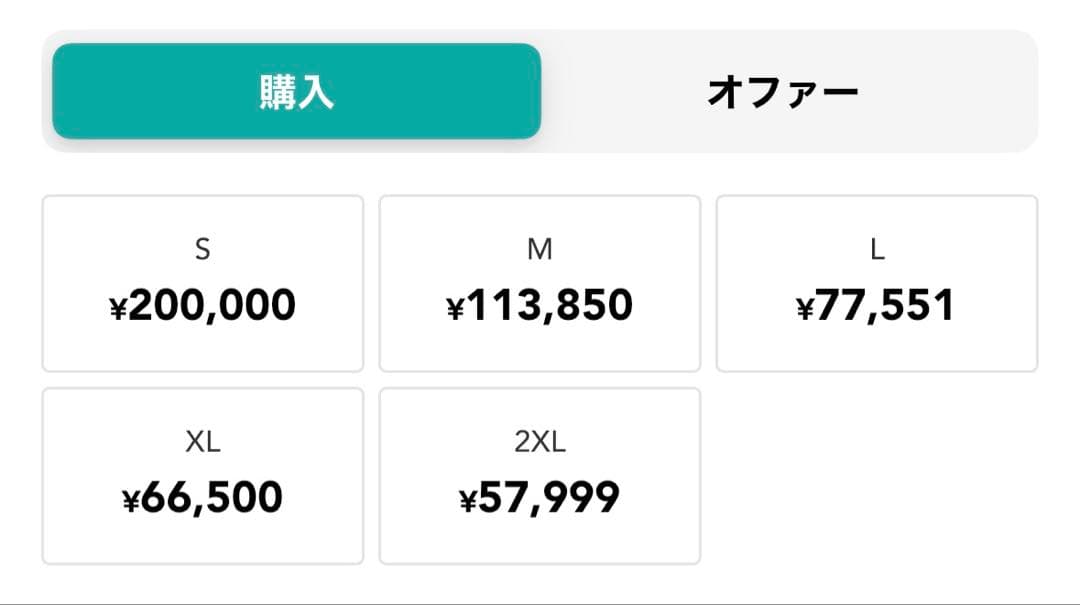 シュプリームアンブロナイロンジャケット　しと