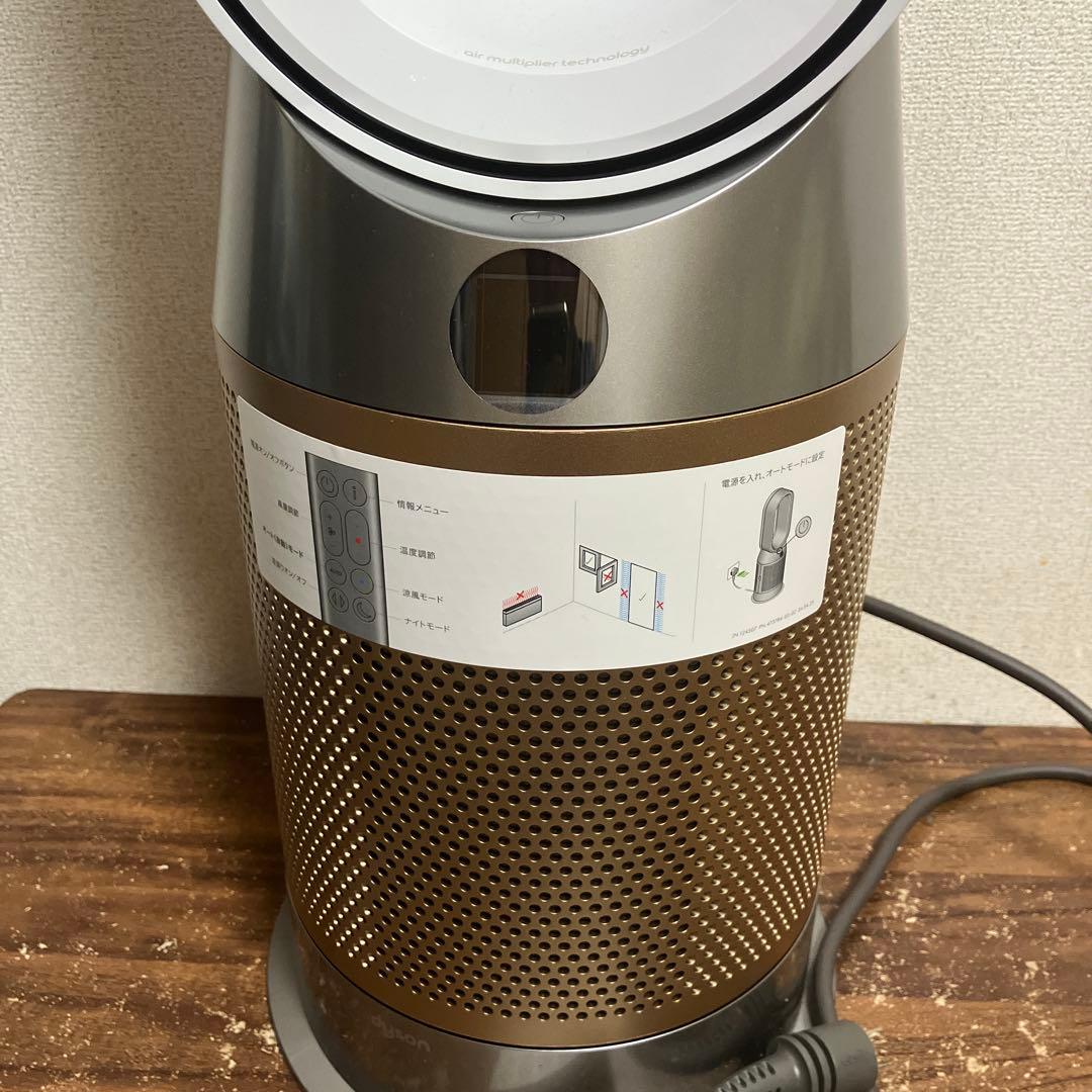 ファンヒーター Dyson purifier hot+cool HP2