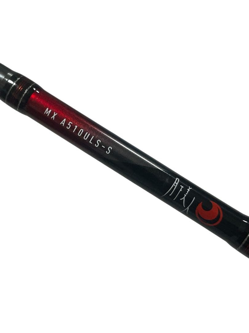 Daiwa 月下美人 MX A510ULS-S