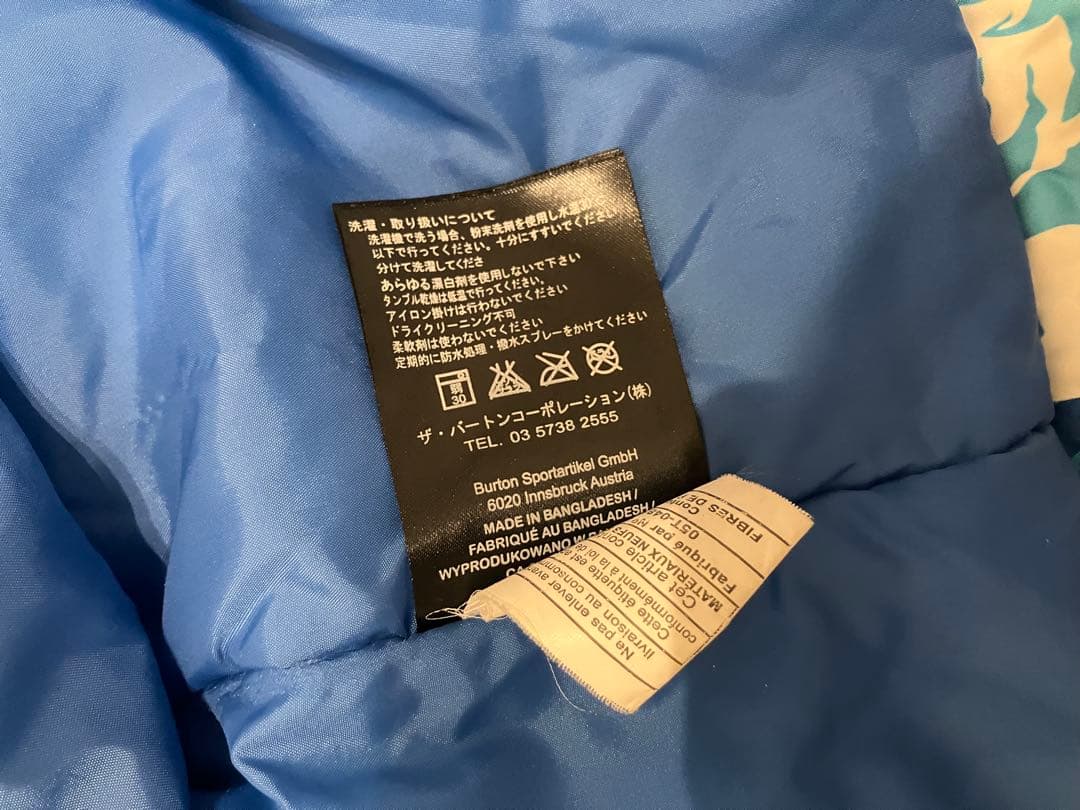 BURTON バートン ドライライド ボーイズ L スノボ セットアップ 150