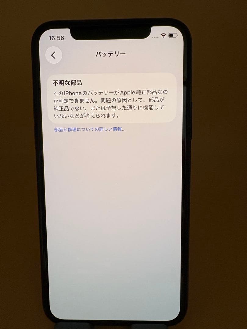 iphone 11pro 64GBミッドナイトグリーン　バッテリー100%