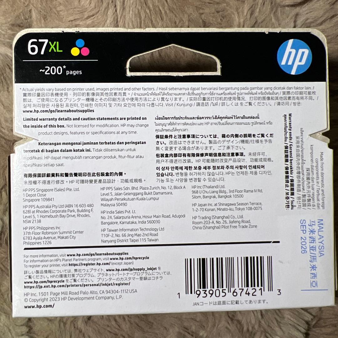 HP 67 XL 純正 インクカートリッジ カラー 増量 3YM58AA 新品