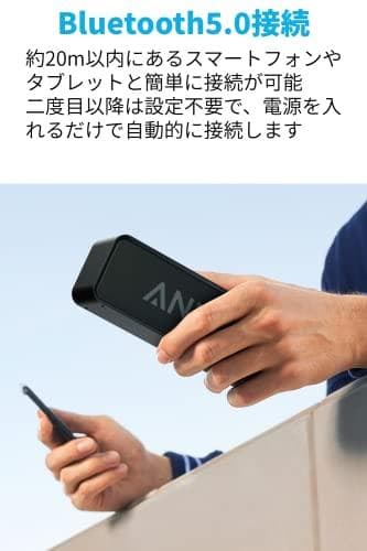Anker SoundCore ポータブル Bluetooth5.0 スピーカA
