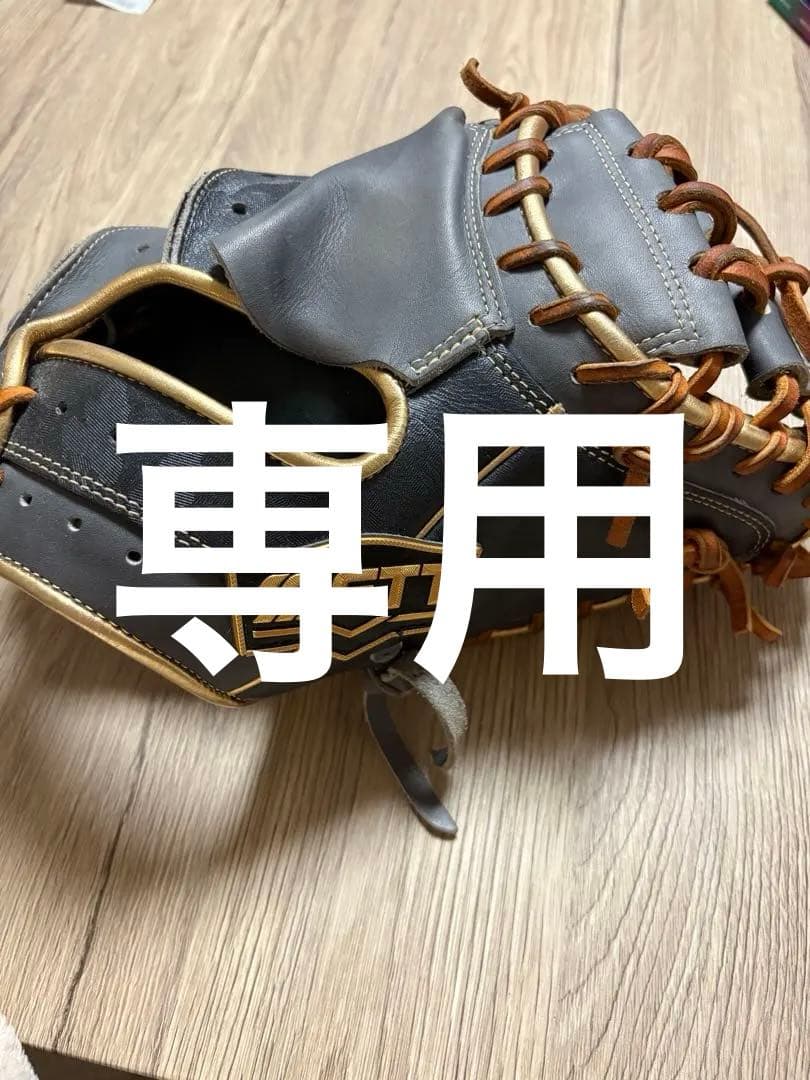 ZETT 軟式野球グローブ 右投げ用 捕手用