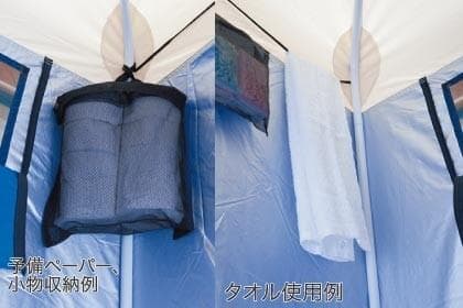 災害時に大活躍 正規 イーストアイ パーソナルテントL　防災テント 防災トイレ