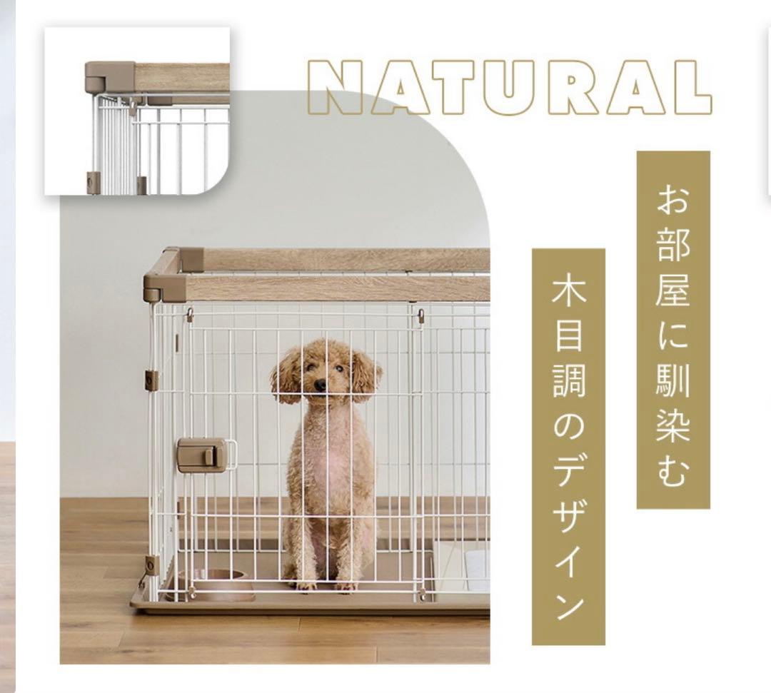 WOODY SYSTEM CIRCLE 犬用ケージ 90.6