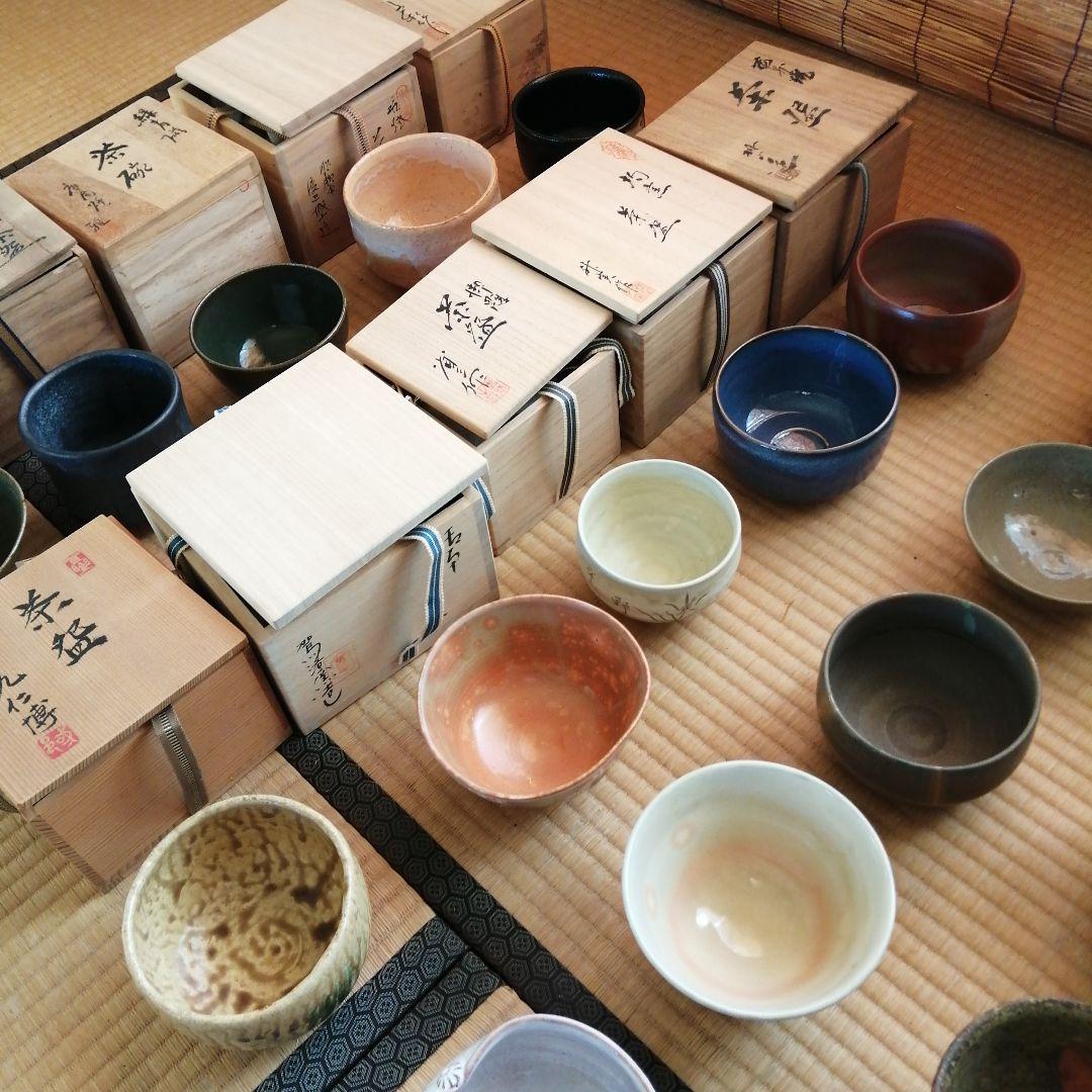 YUU　茶碗　20個まとめ売り　青木礼三　均窯など