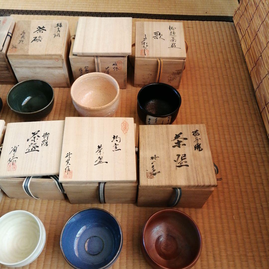 YUU　茶碗　20個まとめ売り　青木礼三　均窯など