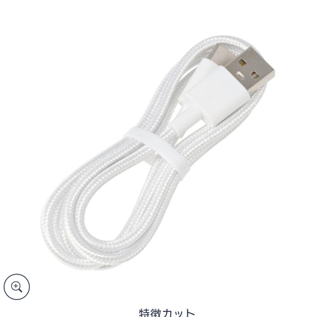 新商品 ReFa リファカラット リフト EMS